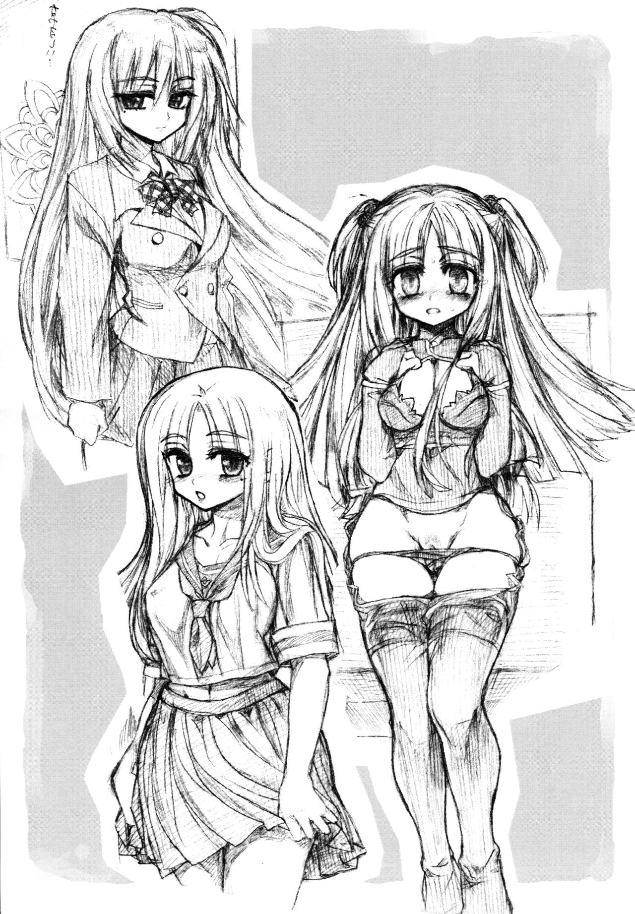 Haitenai Tenkomori page 10 full