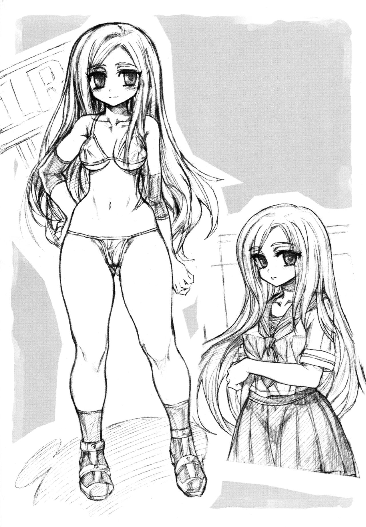 Haitenai Tenkomori page 8 full