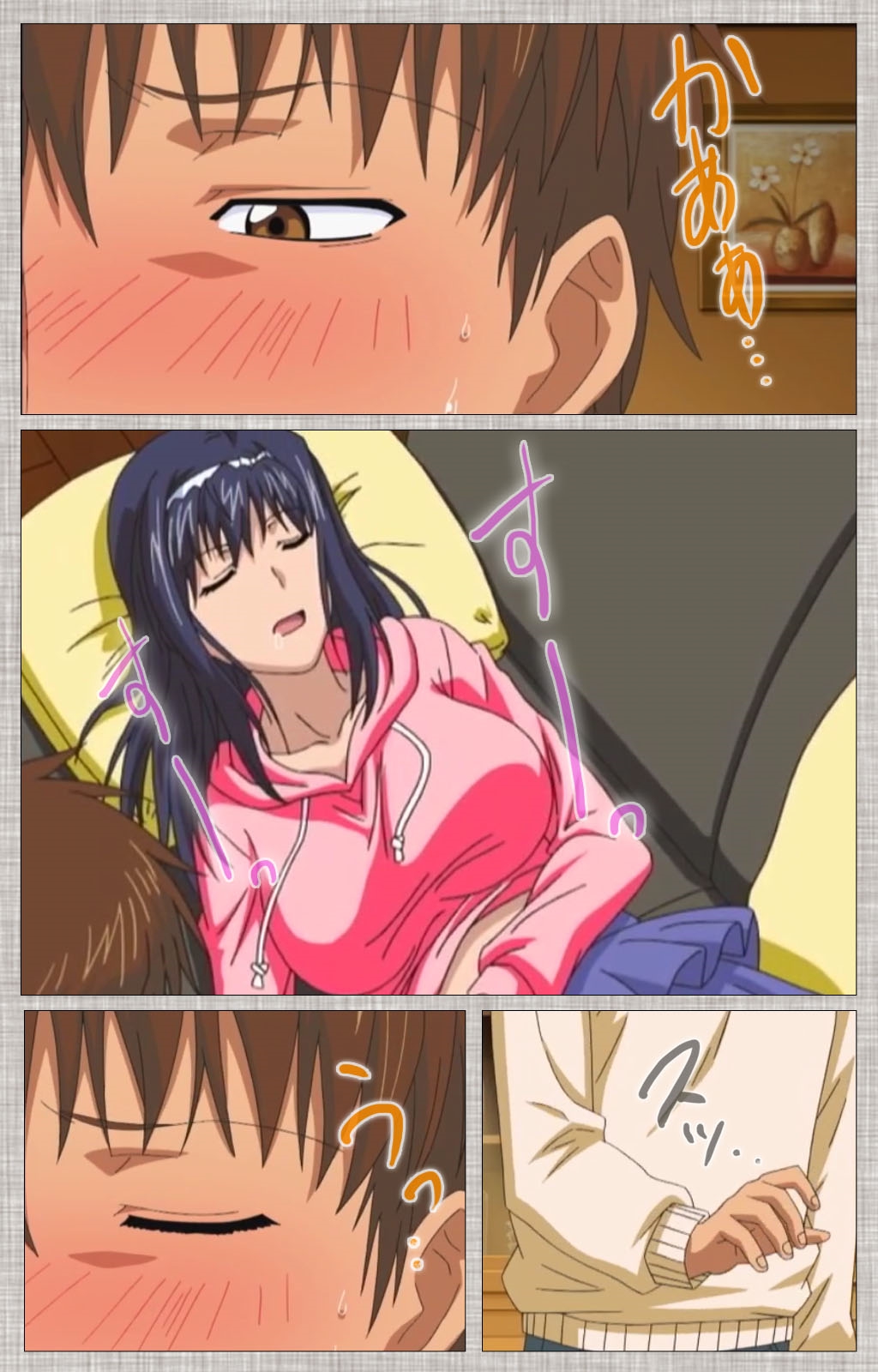 Ane-Koi #1 Complete Ban page 5 full