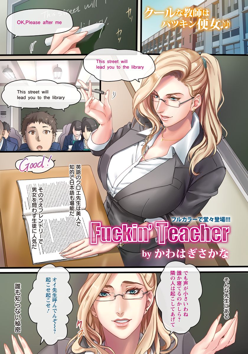 ANGEL Club 2017-02 page 5 full