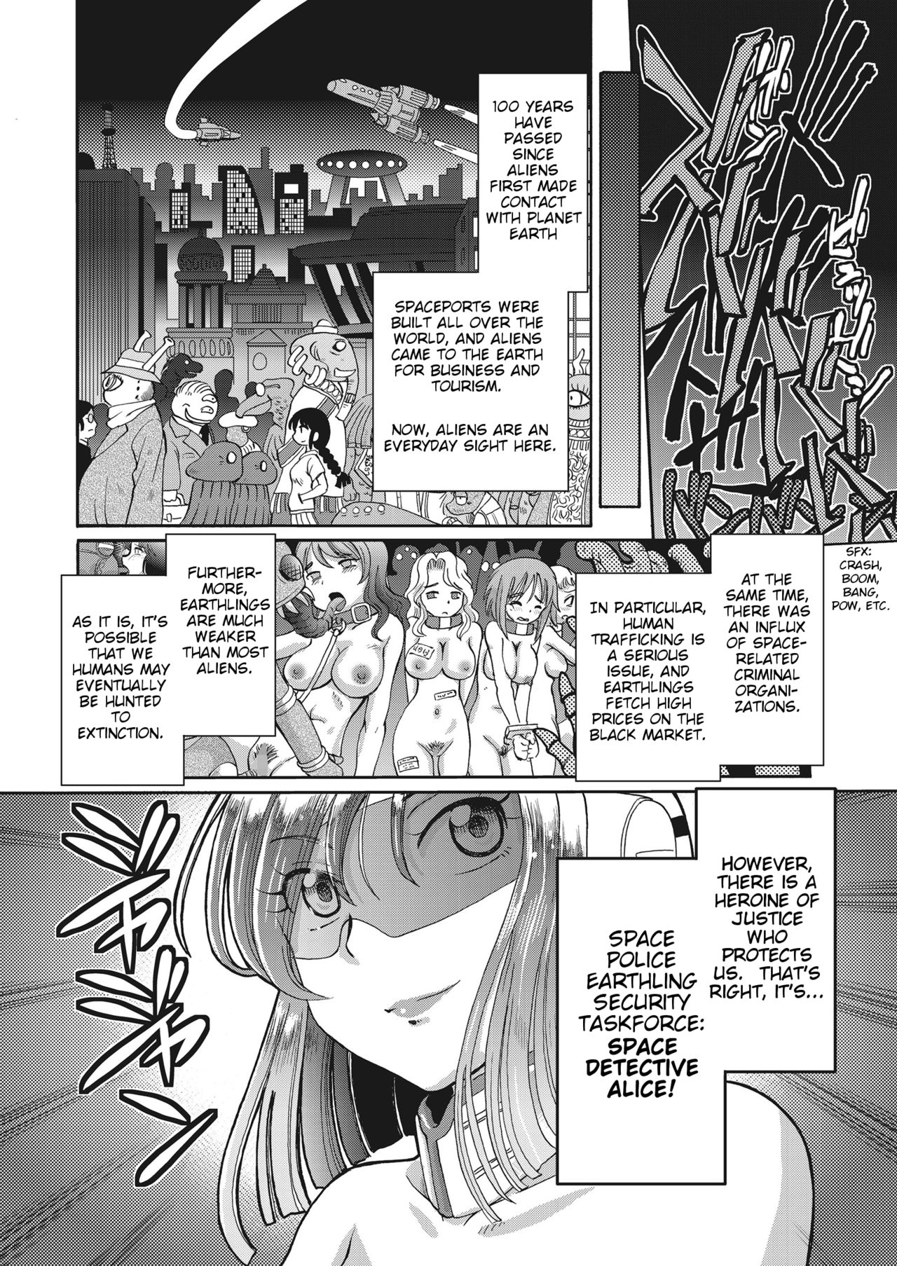 Shoujo Keiji Alice Ch. 1 page 5 full