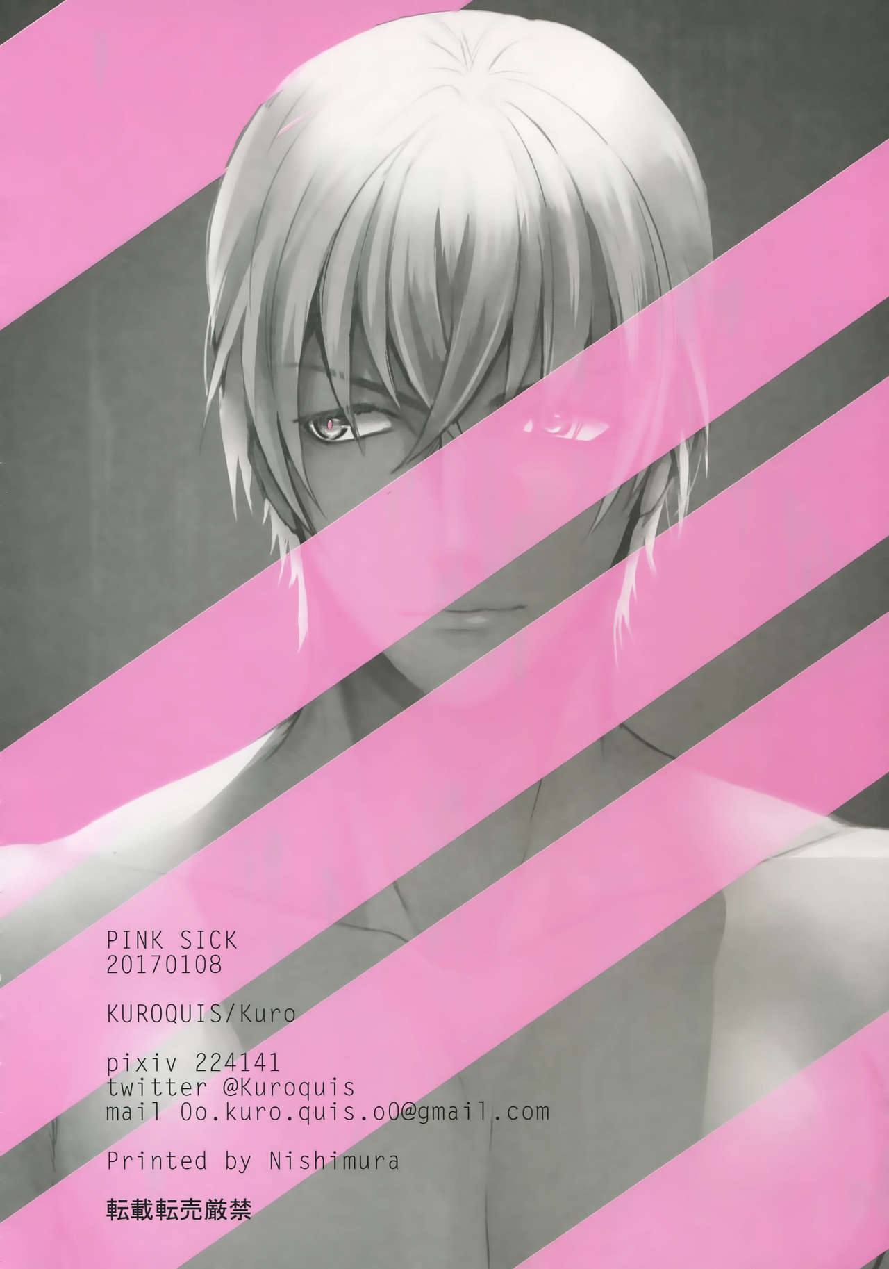 PINKSICK page 3 full