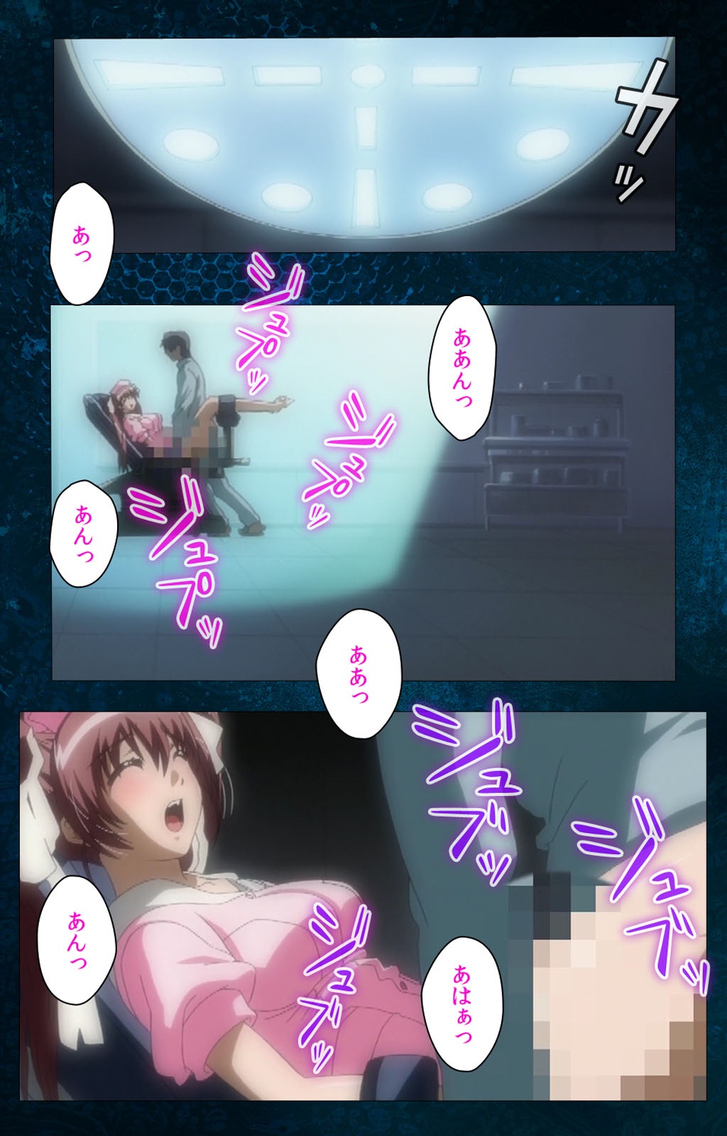 Yakin Byoutou・San Experiment.1 Complete Ban page 4 full