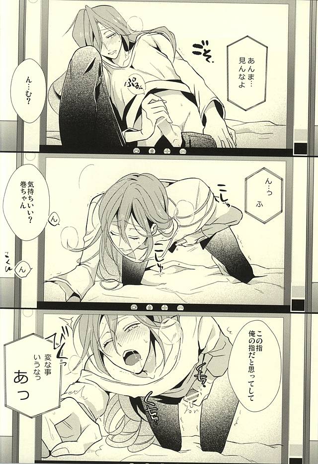 Camera Goshi no Sekai wa Ai ni Afureteiru page 9 full