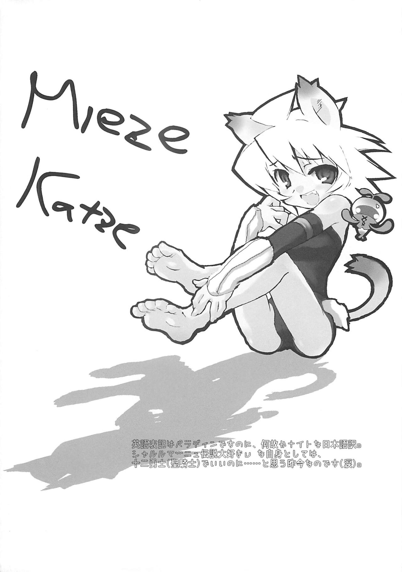 Slash Blush /blush page 6 full