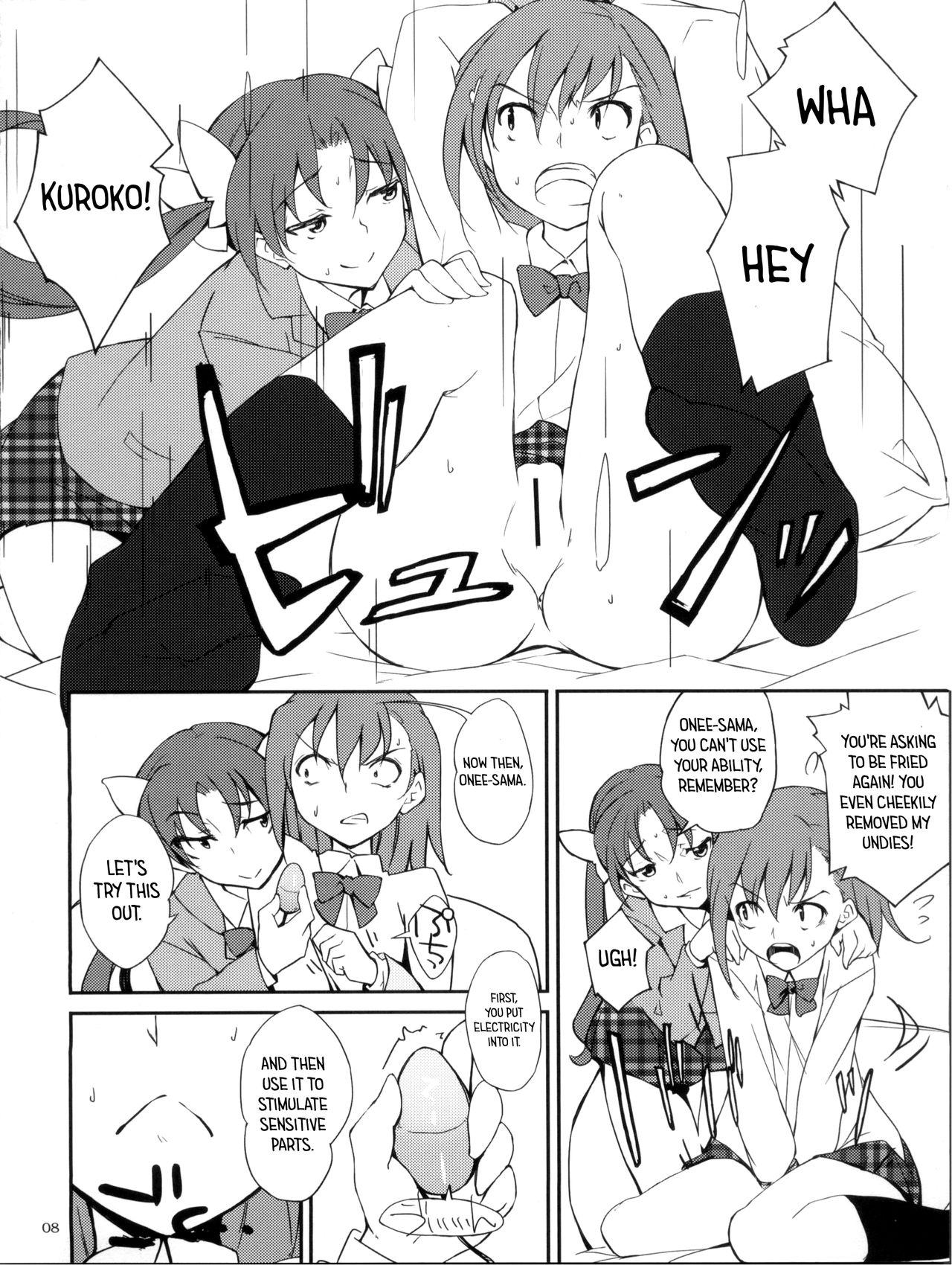Desu no!! page 8 full