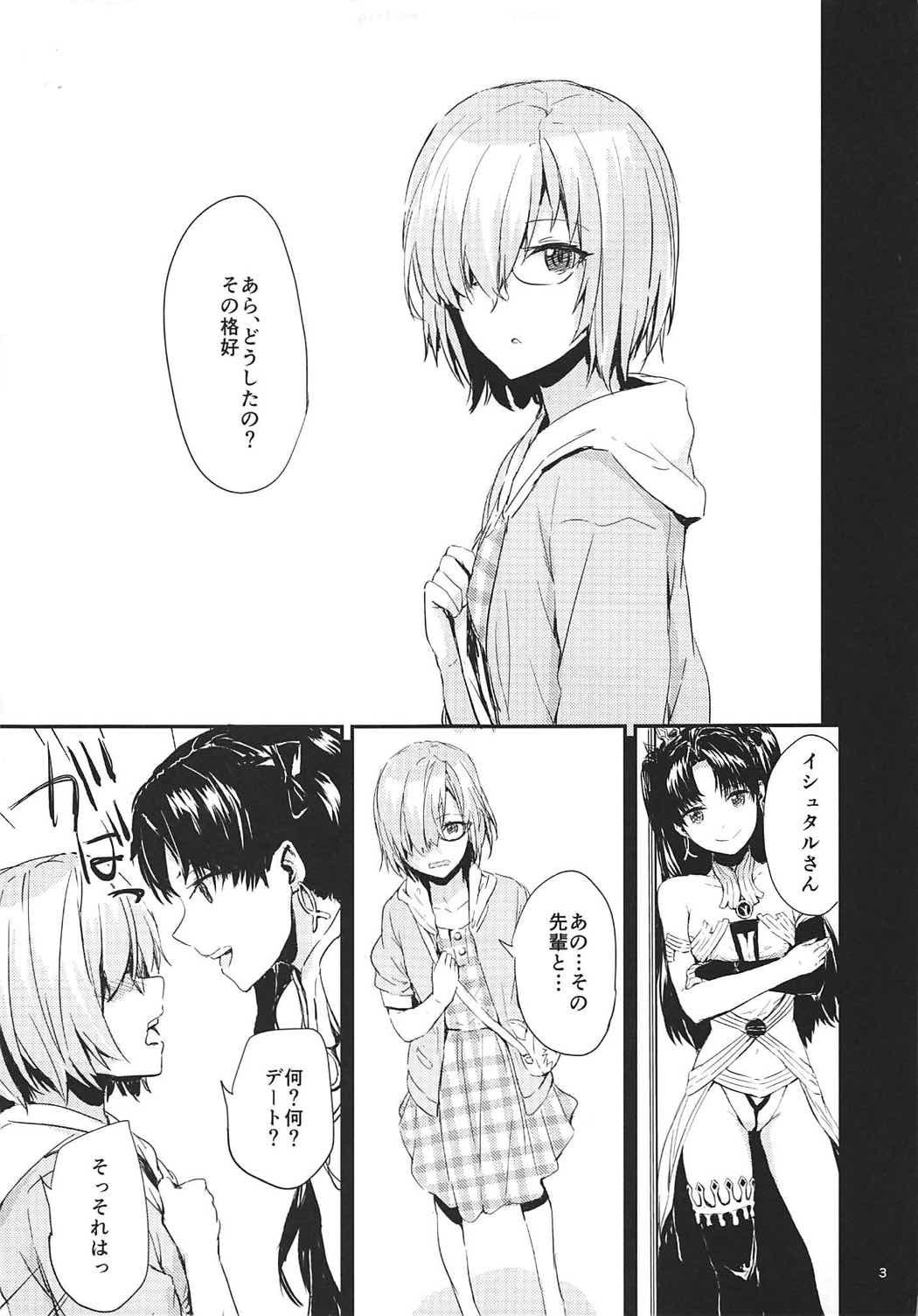 TOWARDS A COLORFUL WORLD? page 4 full