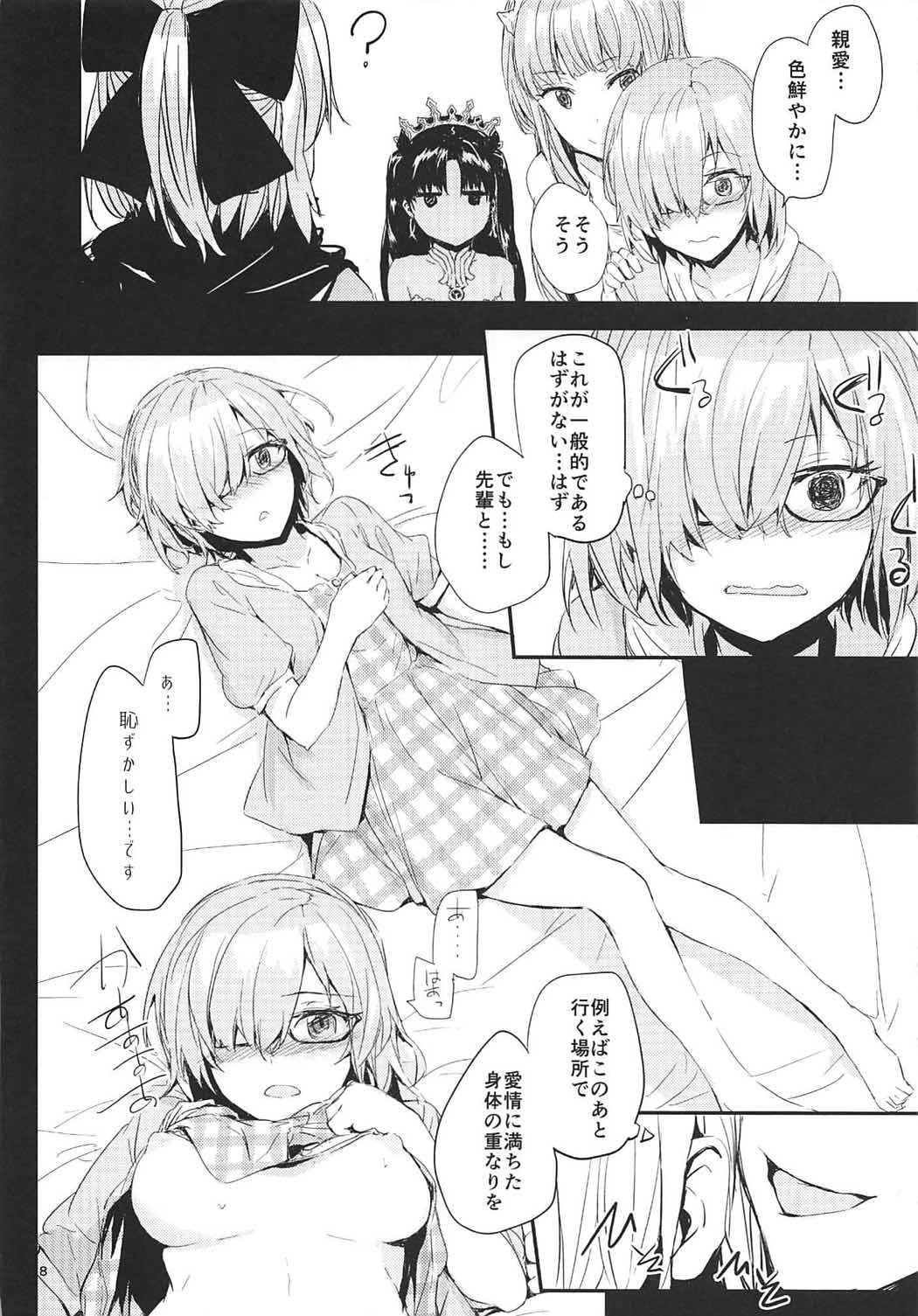 TOWARDS A COLORFUL WORLD? page 9 full