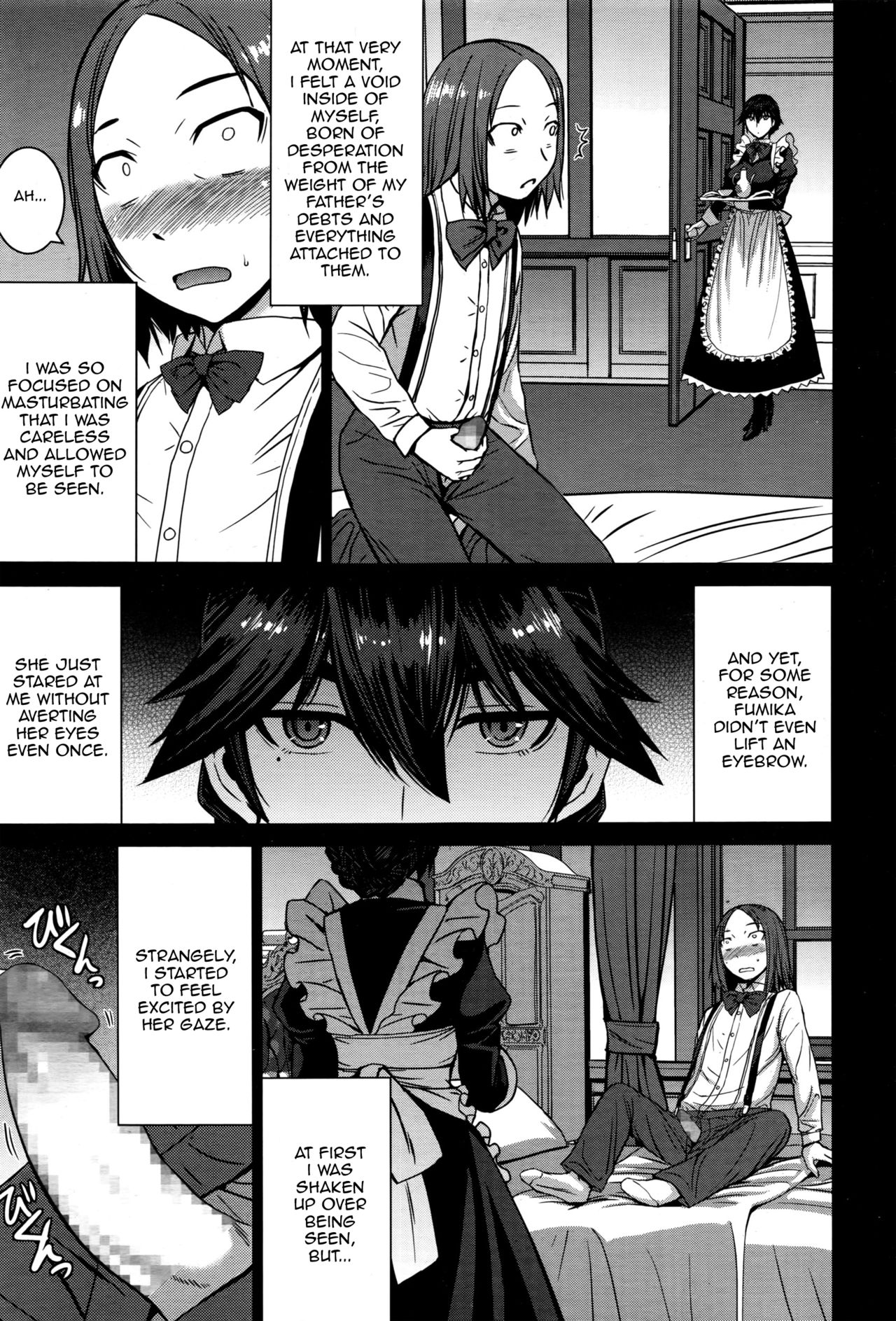 Boku no Aishita Fumika page 5 full