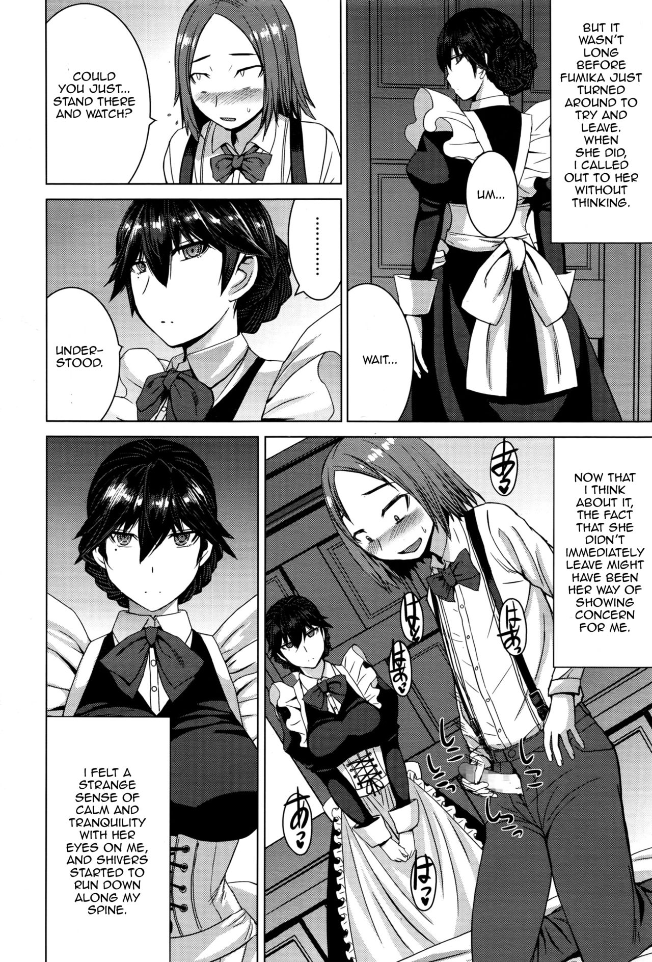 Boku no Aishita Fumika page 6 full