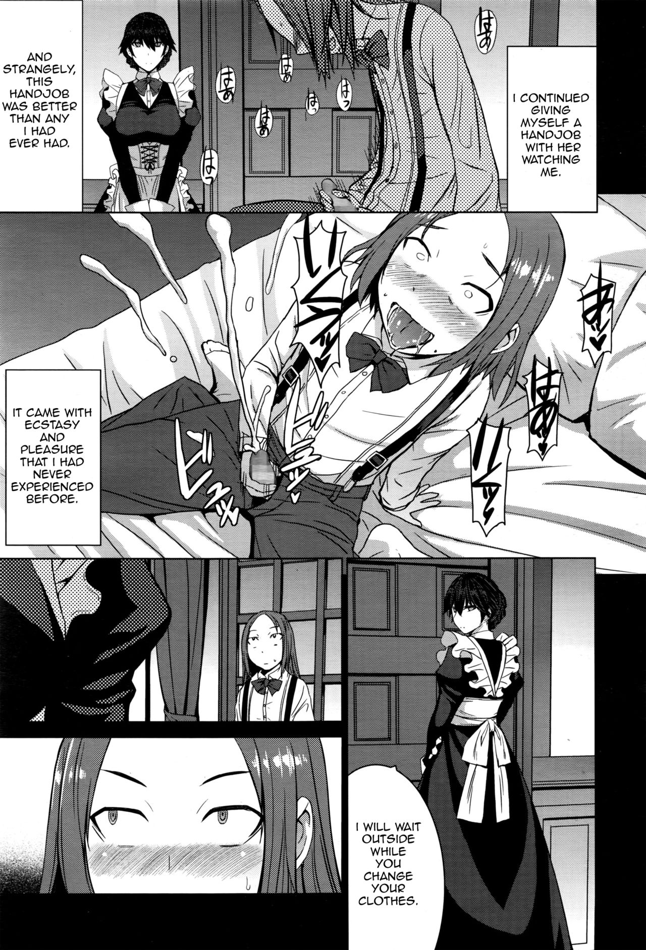 Boku no Aishita Fumika page 7 full