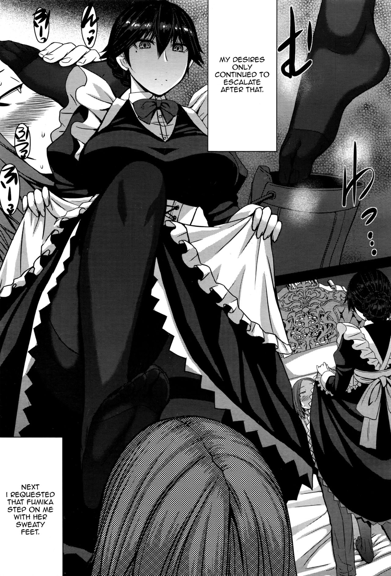 Boku no Aishita Fumika page 9 full