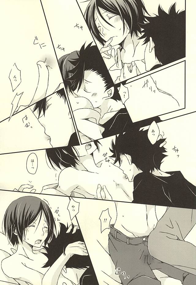 Will be page 10 full