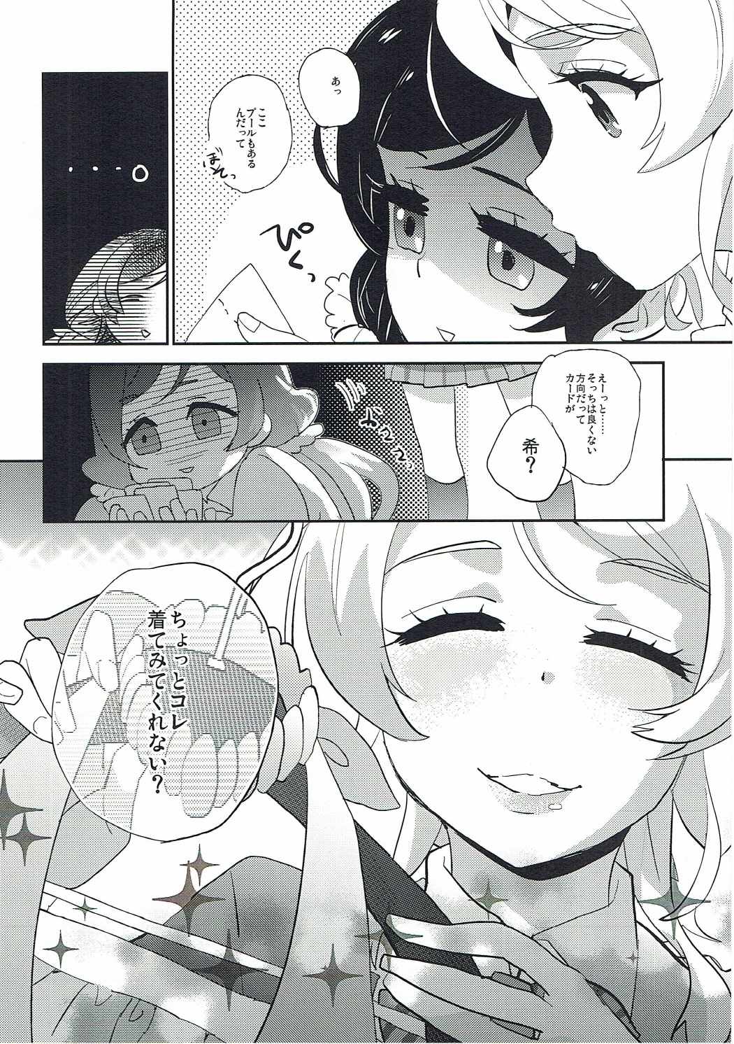 Luminous page 5 full