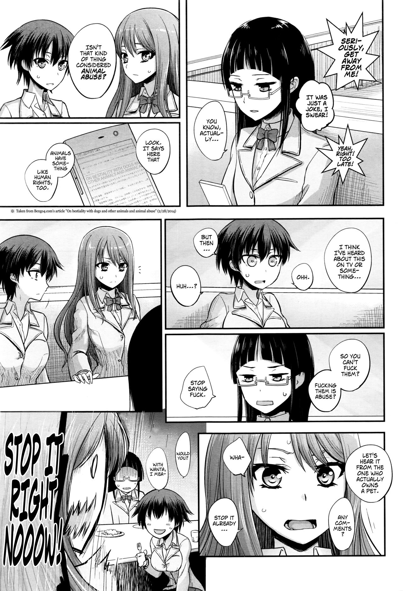 Tsugai Asobi | Mating Game page 3 full