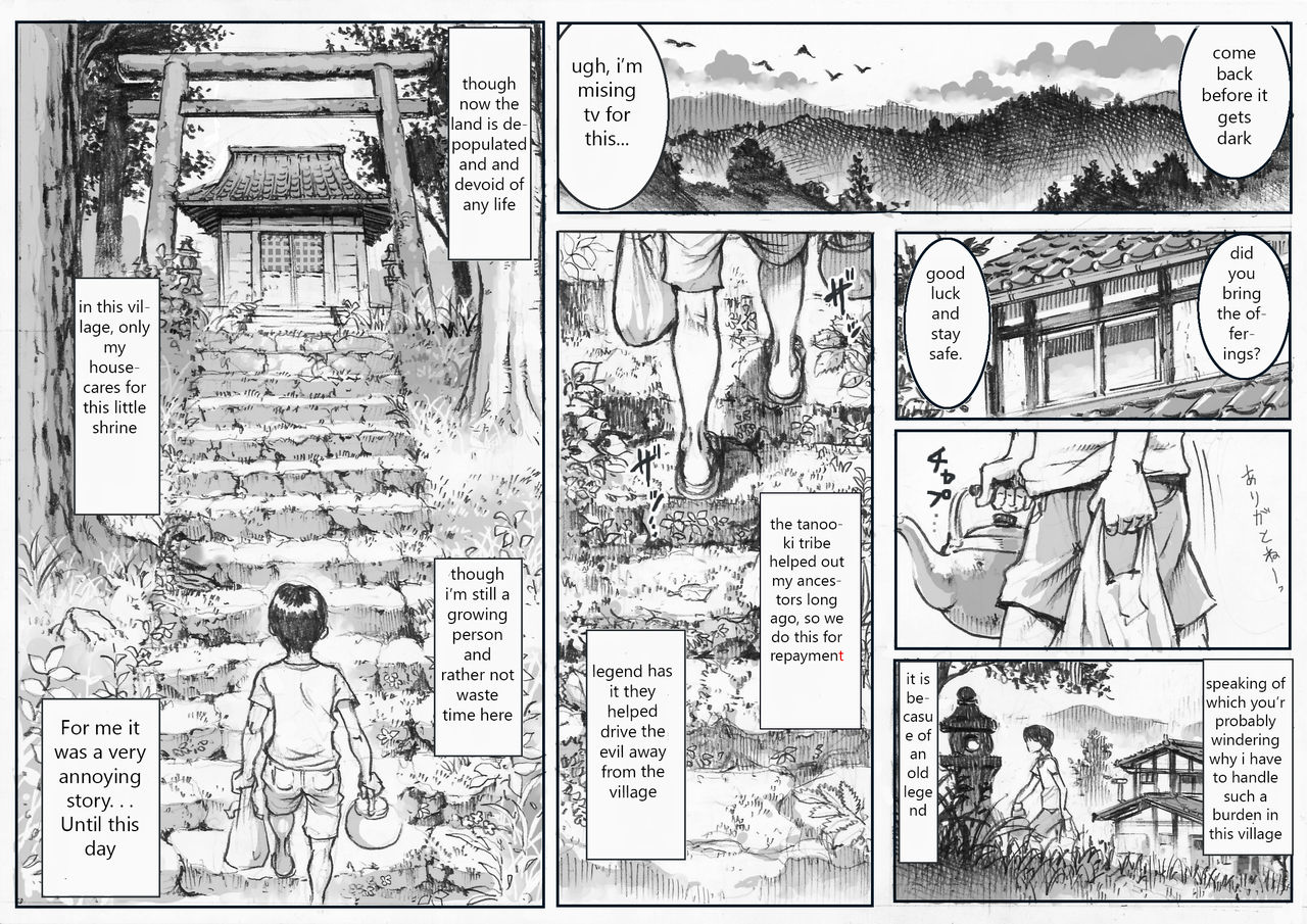 Ashita mo Osumou! page 1 full