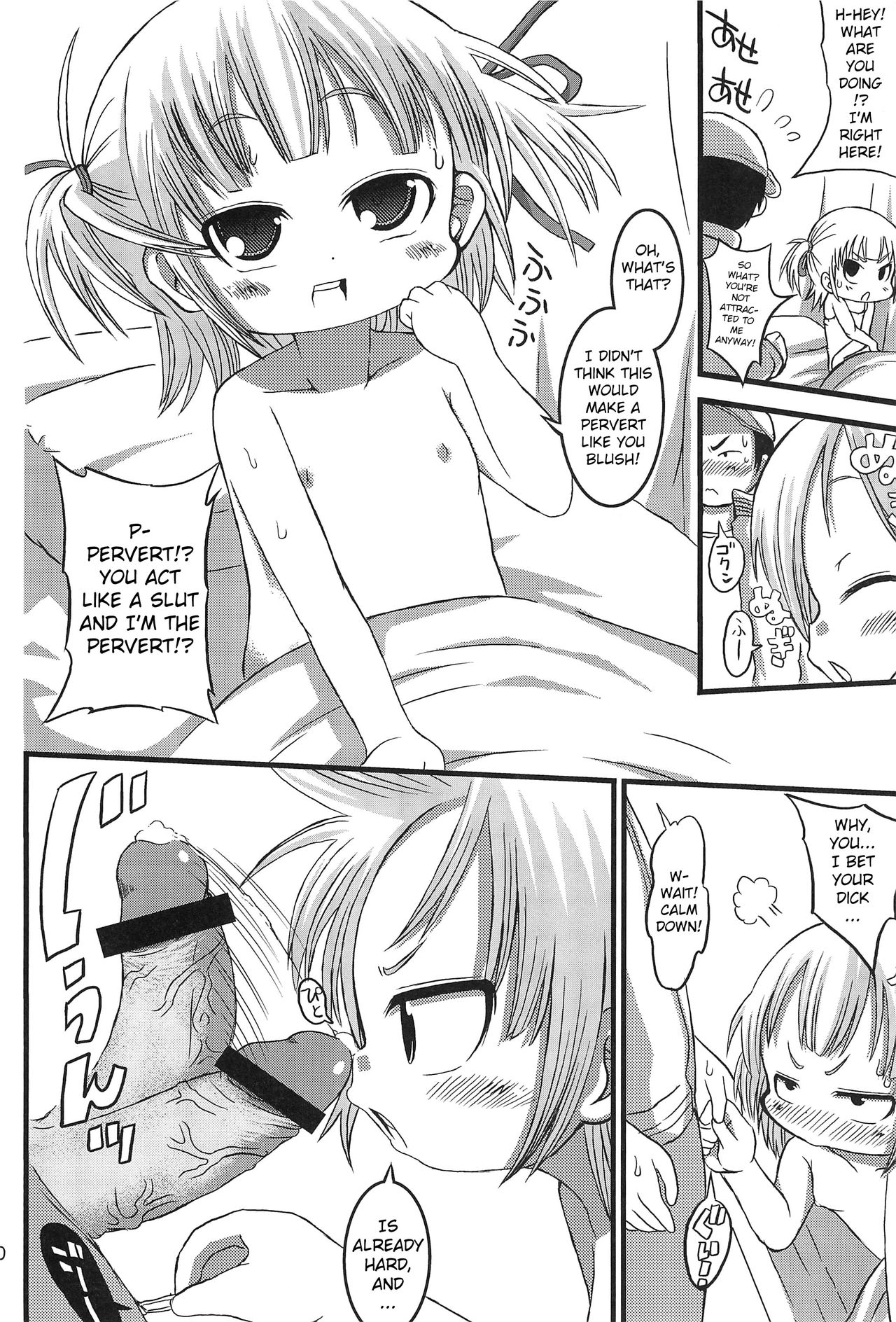 Micchan Change!! page 9 full