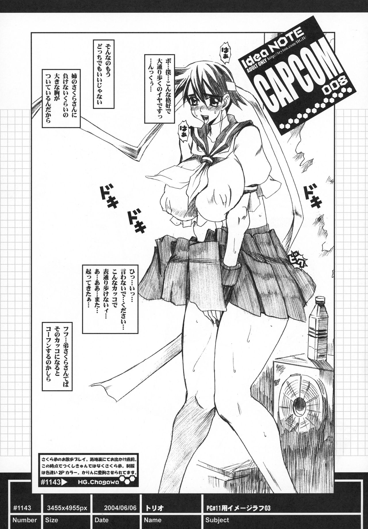 Idea NOTE #04 page 8 full