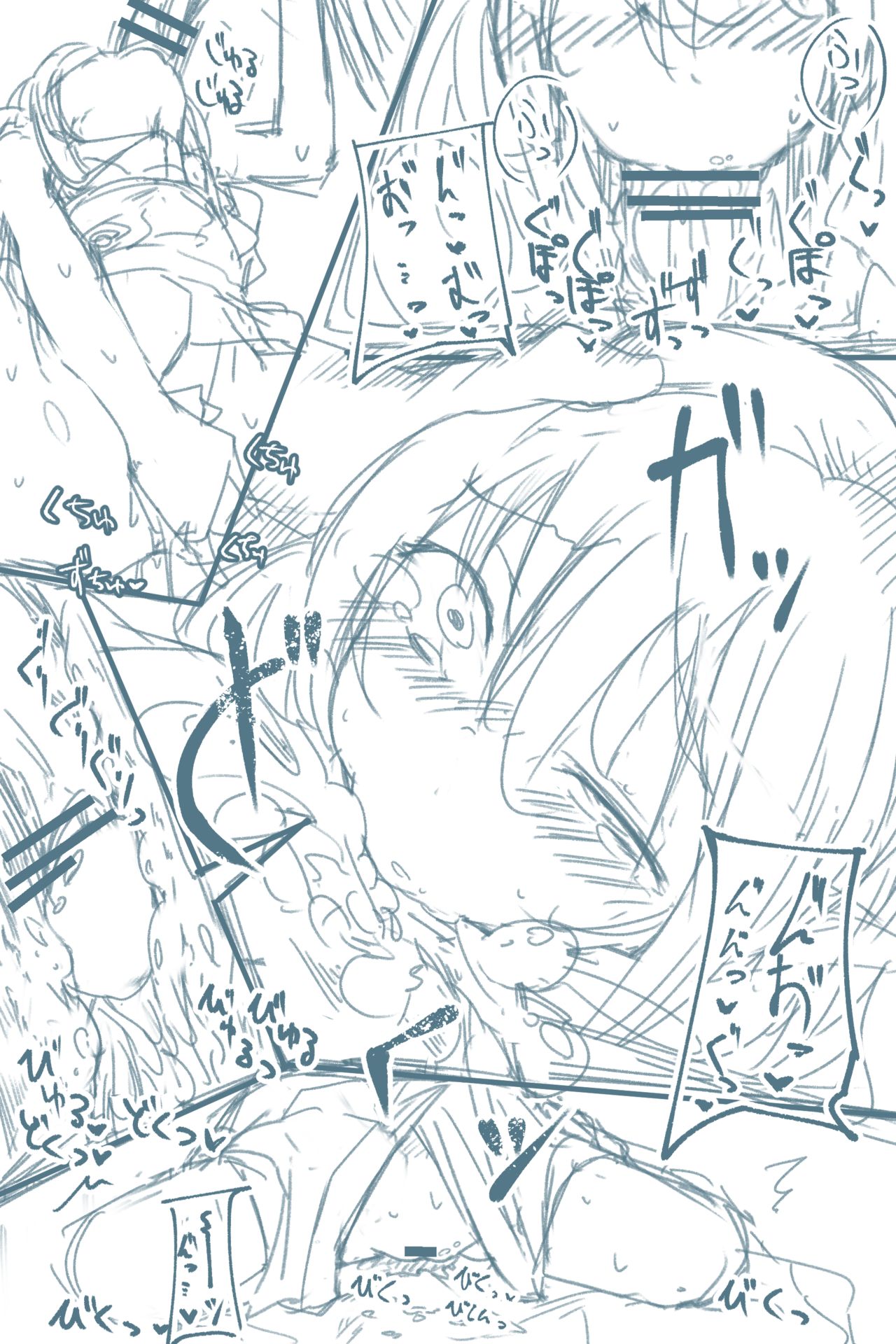 Flan-chan to Himehajime page 3 full