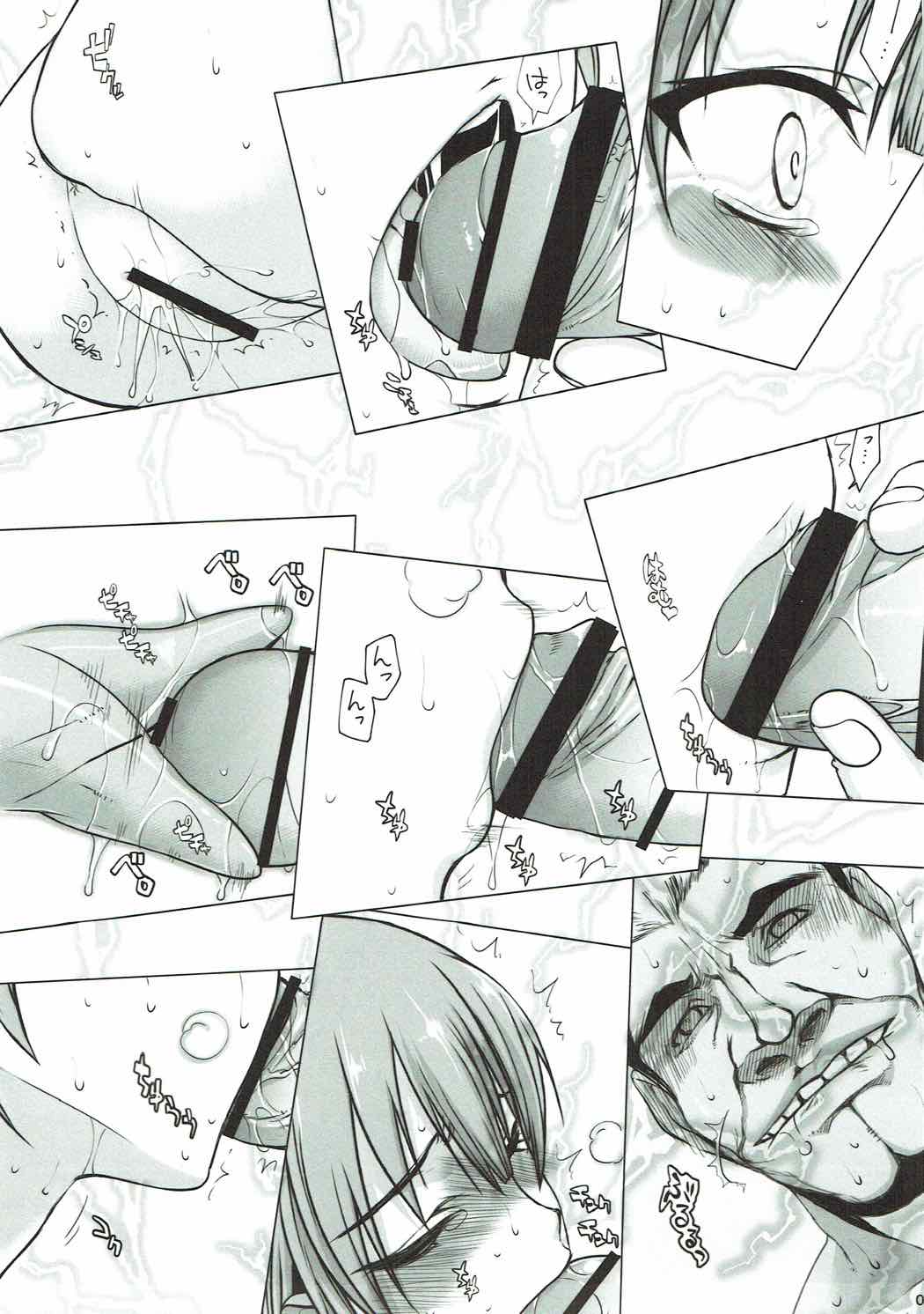 if Girl 3 page 8 full