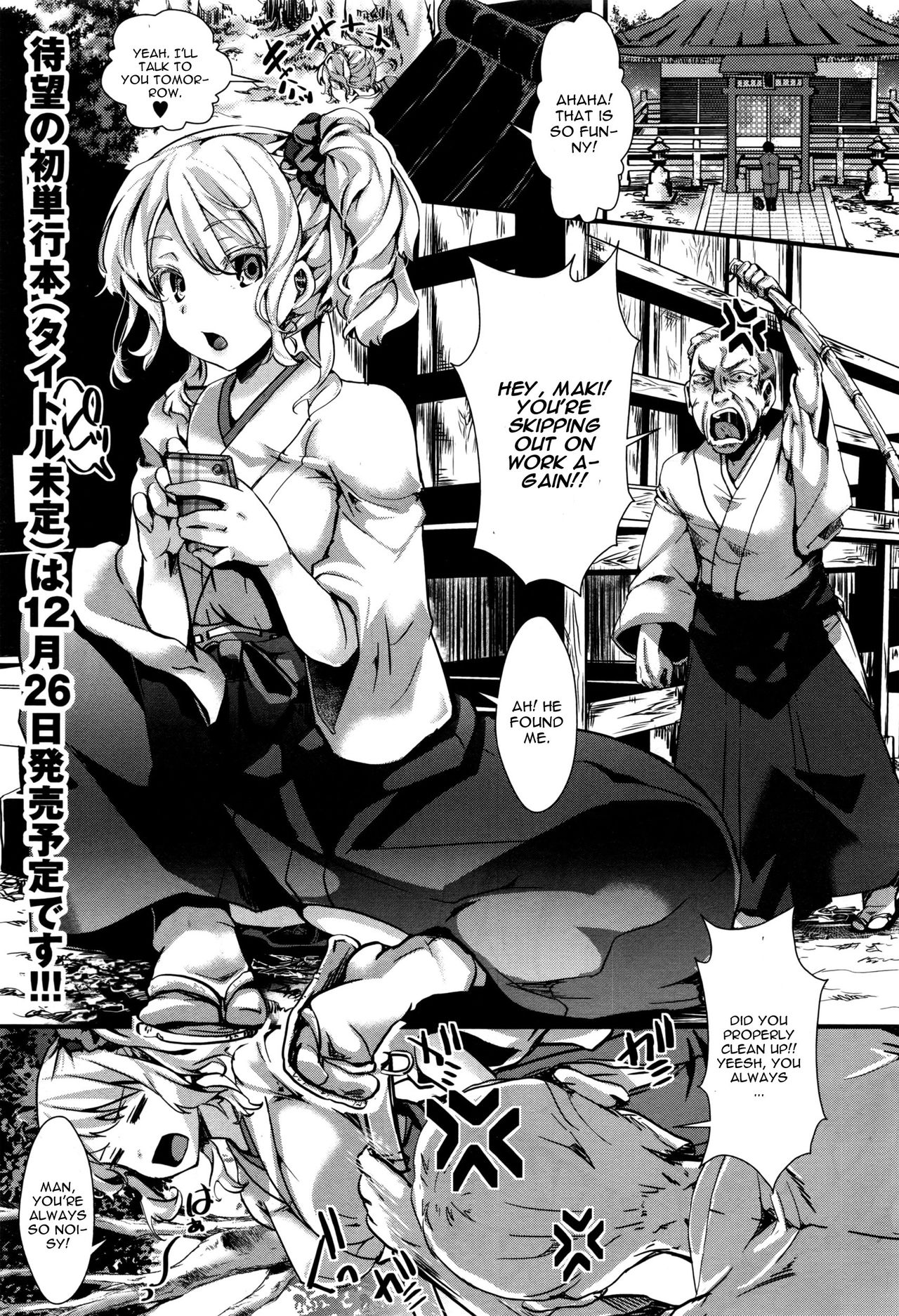 Yari Miko page 1 full