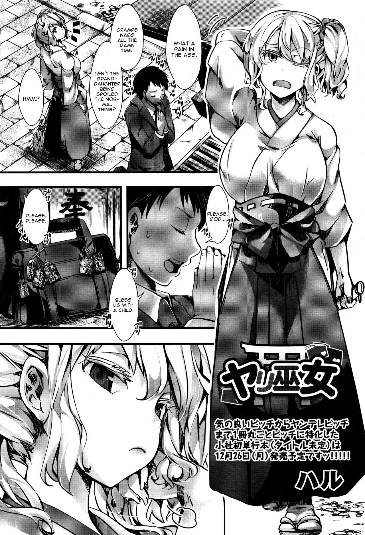 Yari Miko page 2 full