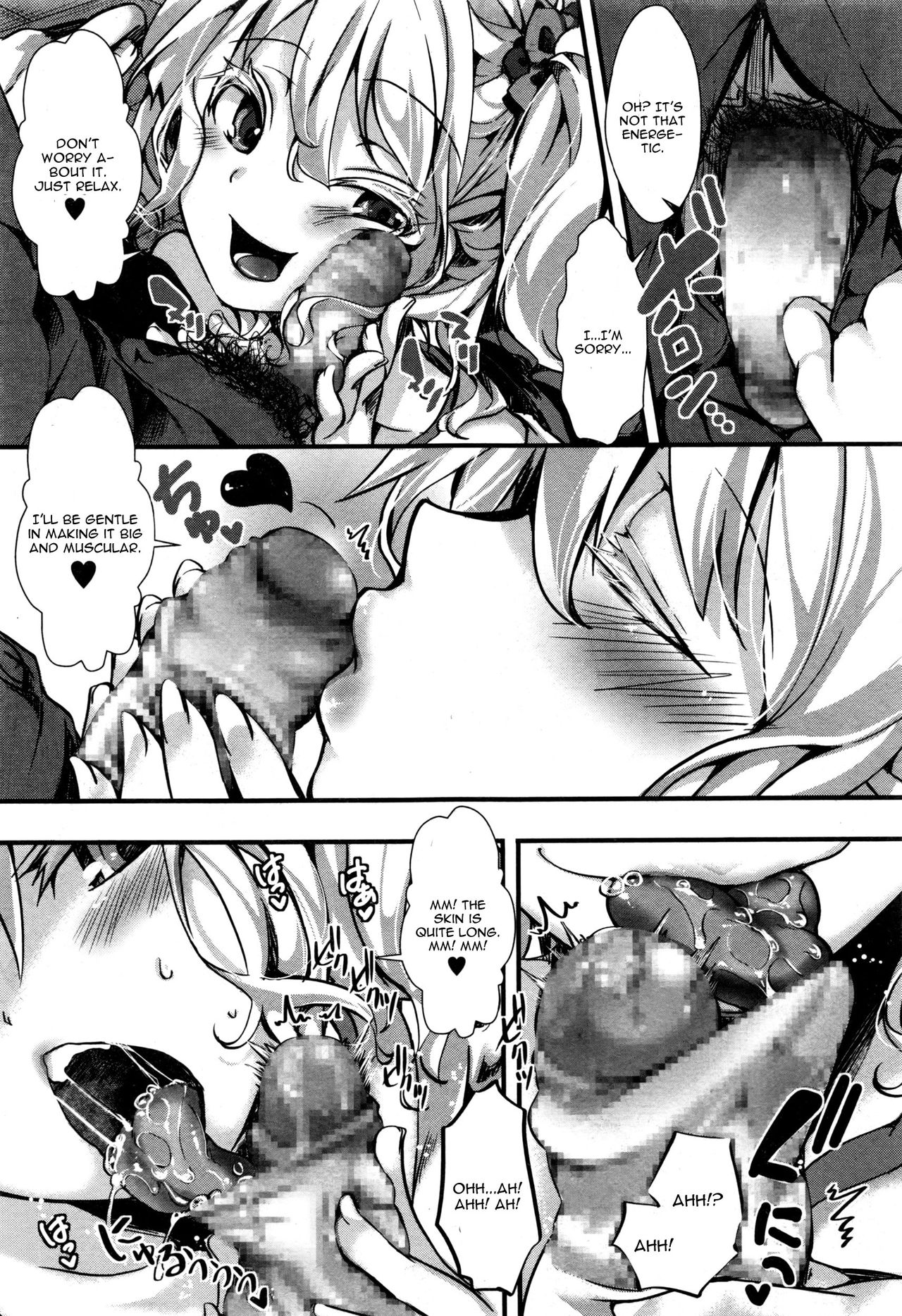 Yari Miko page 7 full