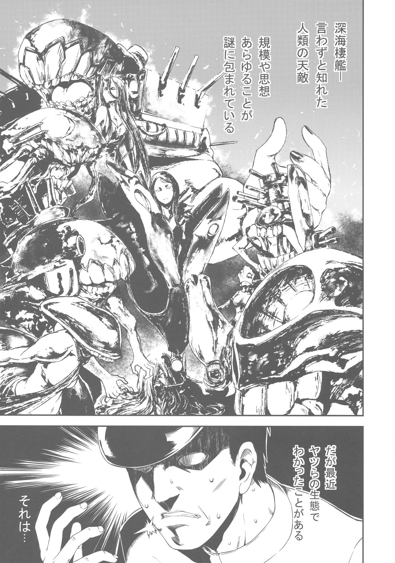 PrinZwei Drei! page 2 full