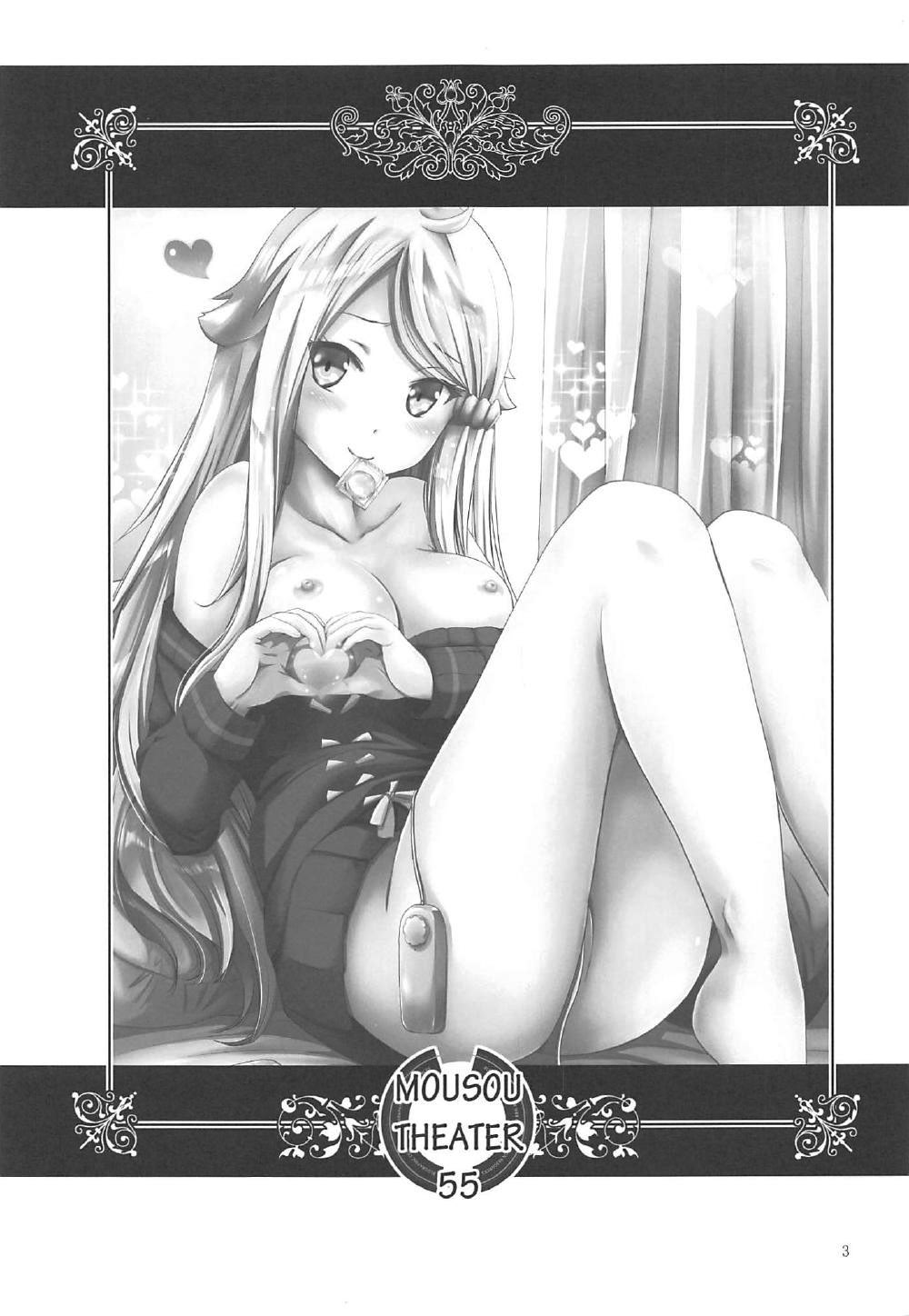 MOUSOU THEATER 55 page 2 full