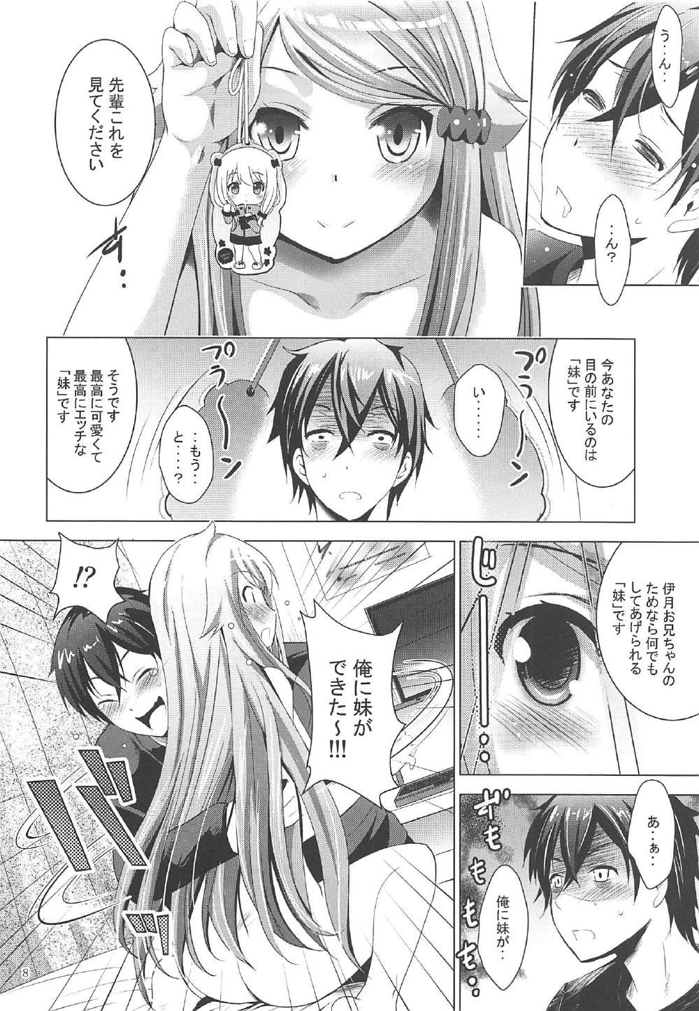 MOUSOU THEATER 55 page 7 full