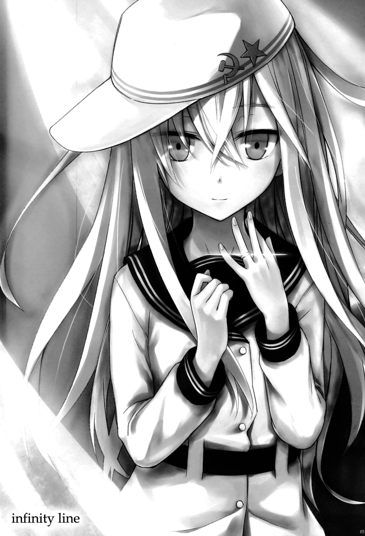 Verniy to Kakko Kari page 3 full