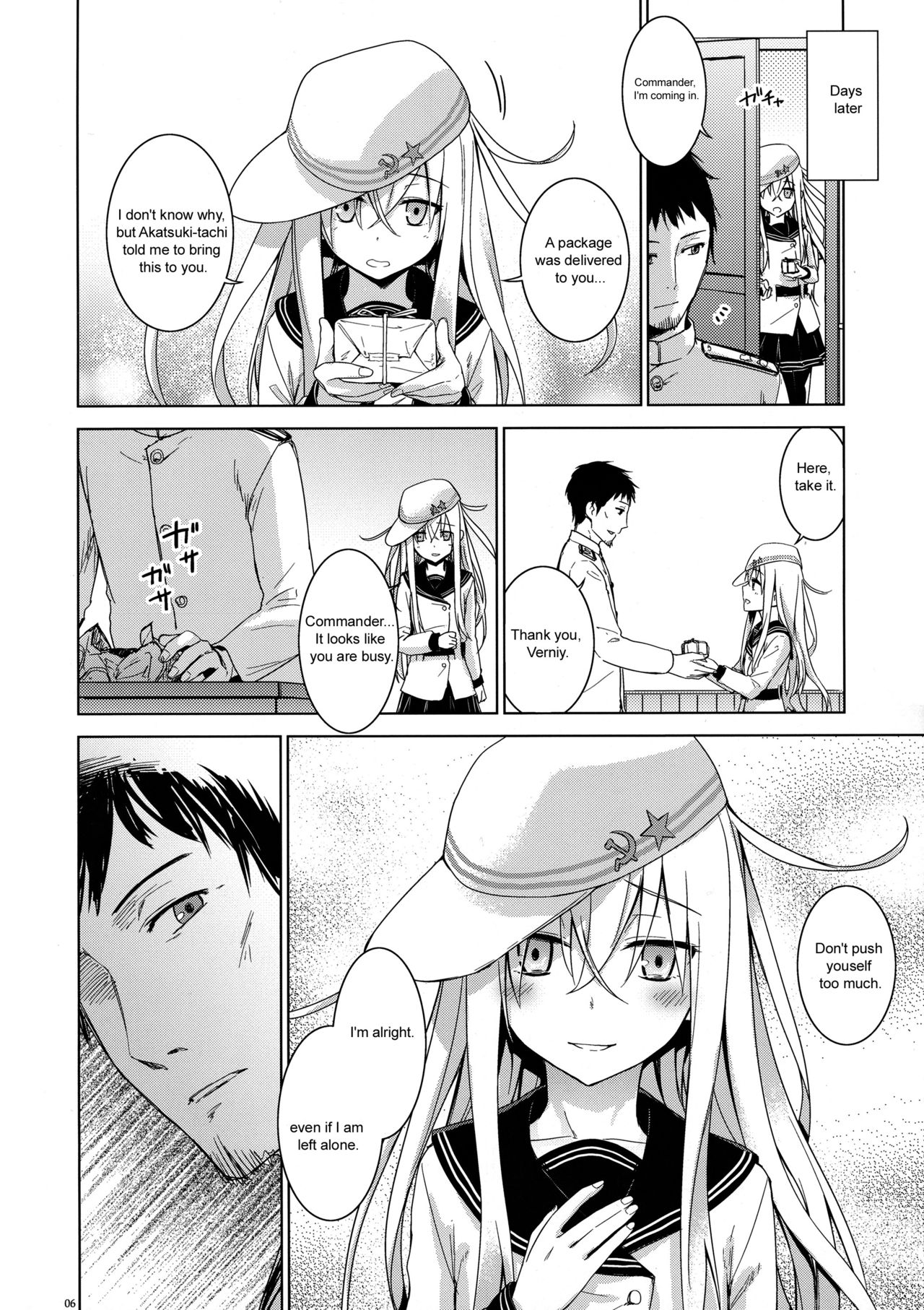 Verniy to Kakko Kari page 6 full