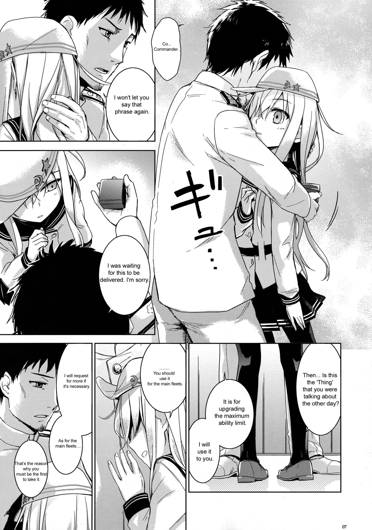 Verniy to Kakko Kari page 7 full