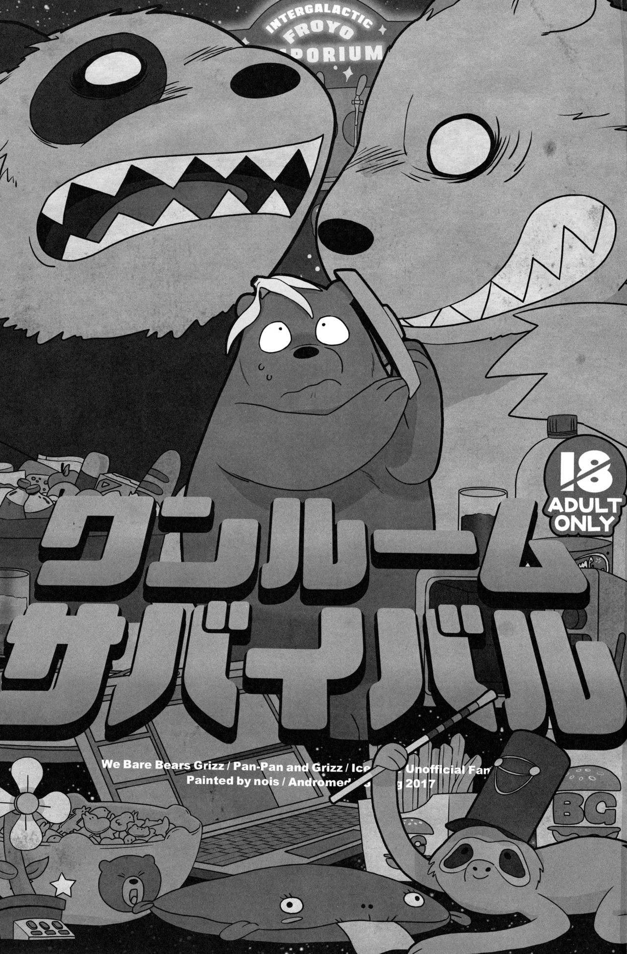 One Room Survival page 2 full