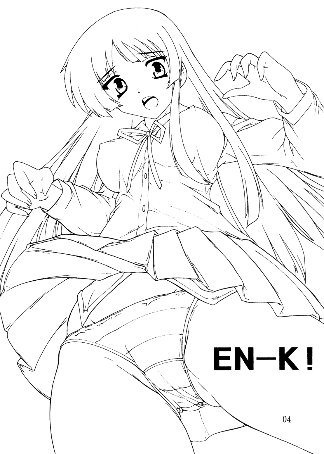 K~QN Soushuuhen!! page 4 full