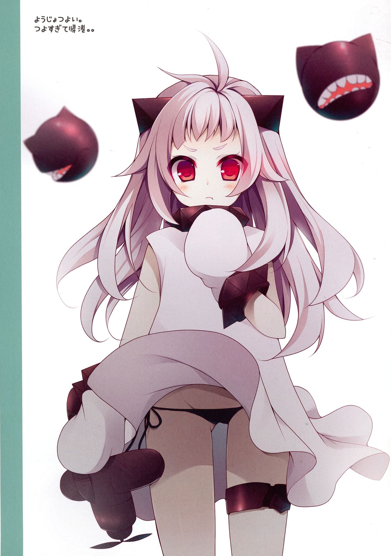 Teitoku! Kanmusu Color Collection Mitai desu yo? page 10 full