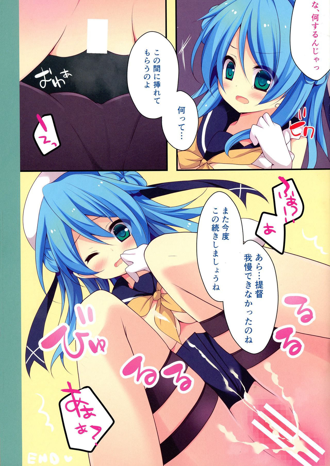 Teitoku! Kanmusu Color Collection Mitai desu yo? page 8 full