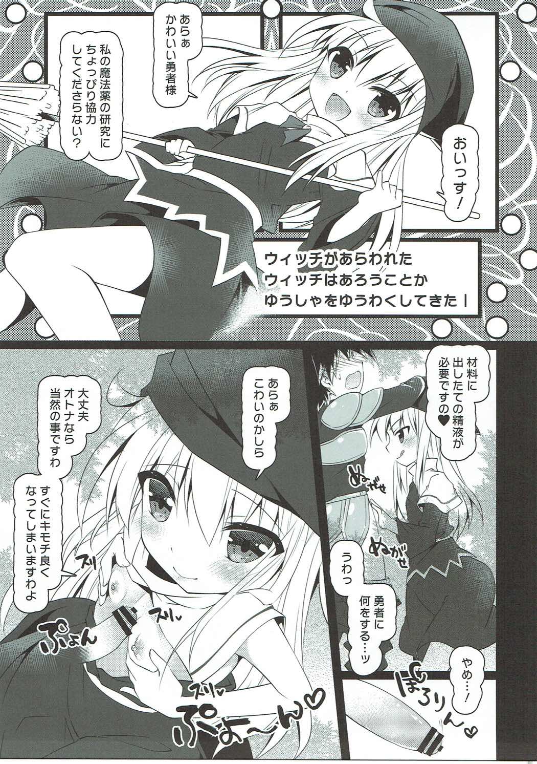Yuusha wa Seitaiken de Level UP! Shimashita. page 2 full