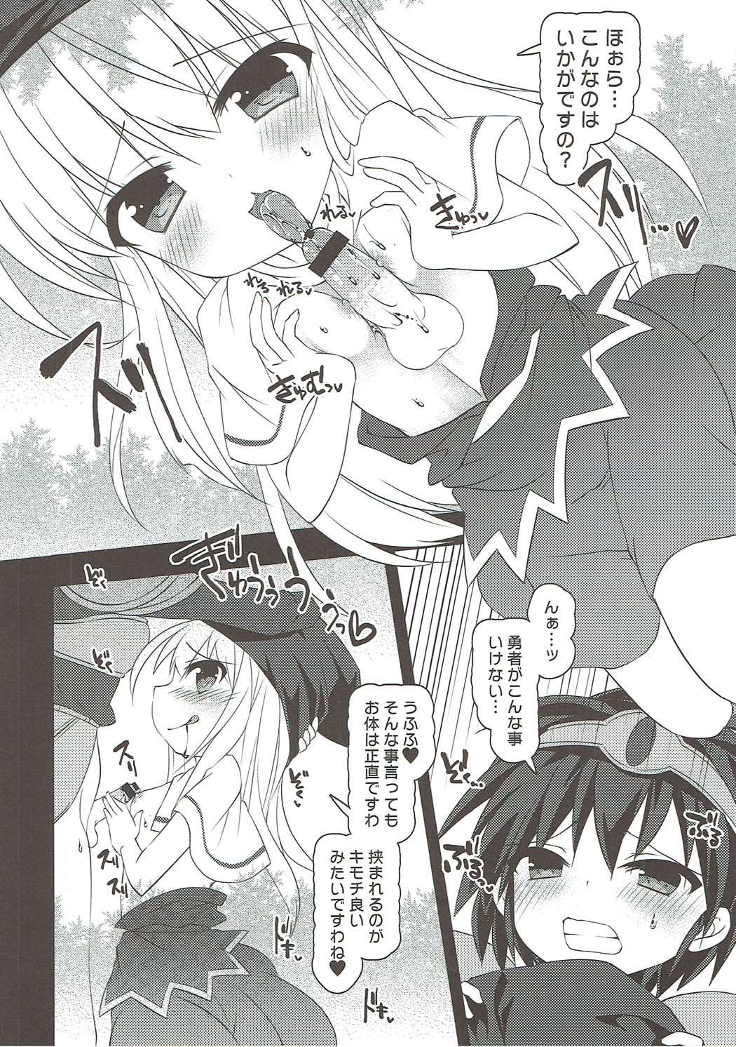 Yuusha wa Seitaiken de Level UP! Shimashita. page 3 full