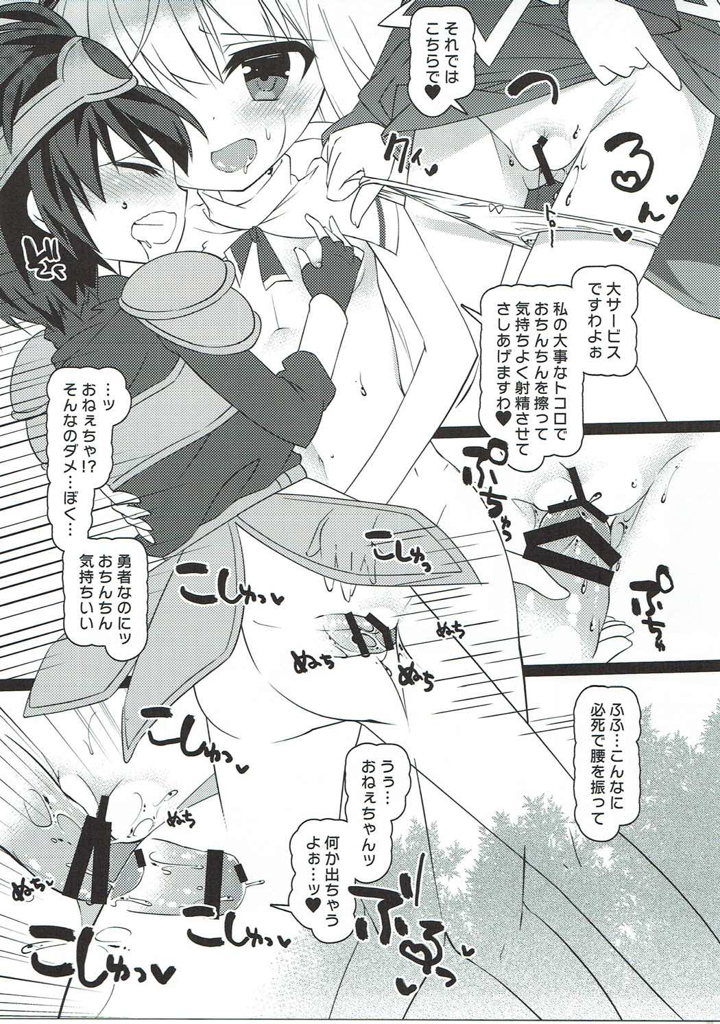 Yuusha wa Seitaiken de Level UP! Shimashita. page 4 full