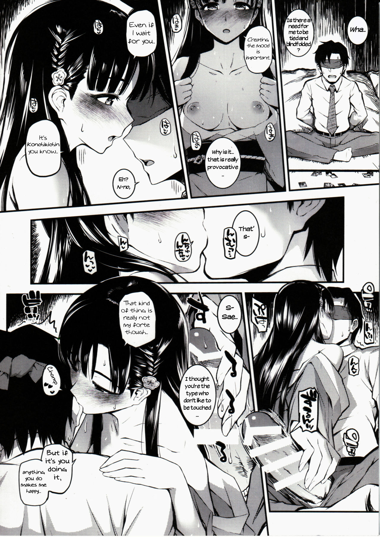 Sae-han ni Oshioki Sareru Hon | Getting Punished by Sae-han Book page 5 full