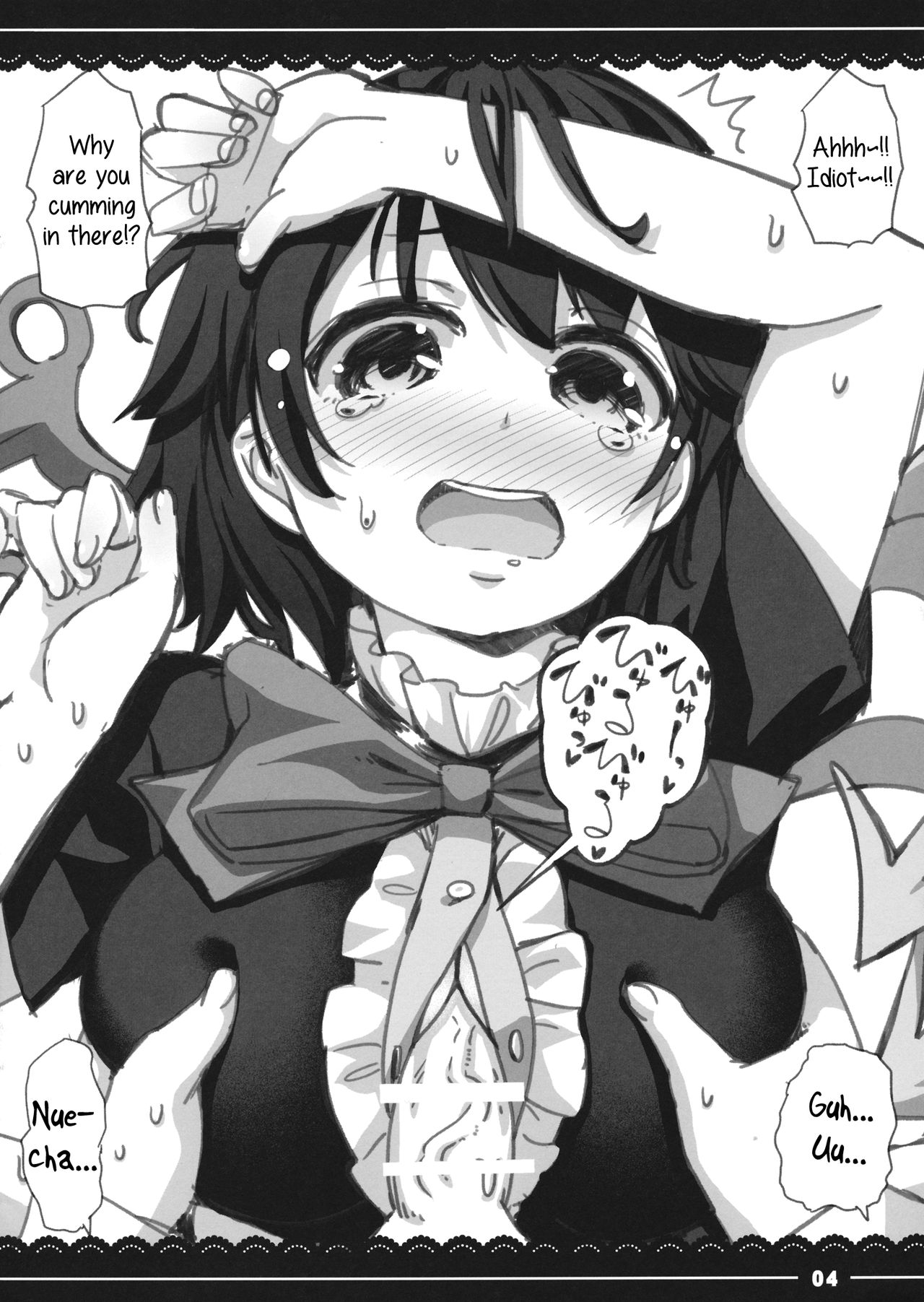 Nue-chan ni Dogeza Shite Yarasete Morau Hon page 4 full