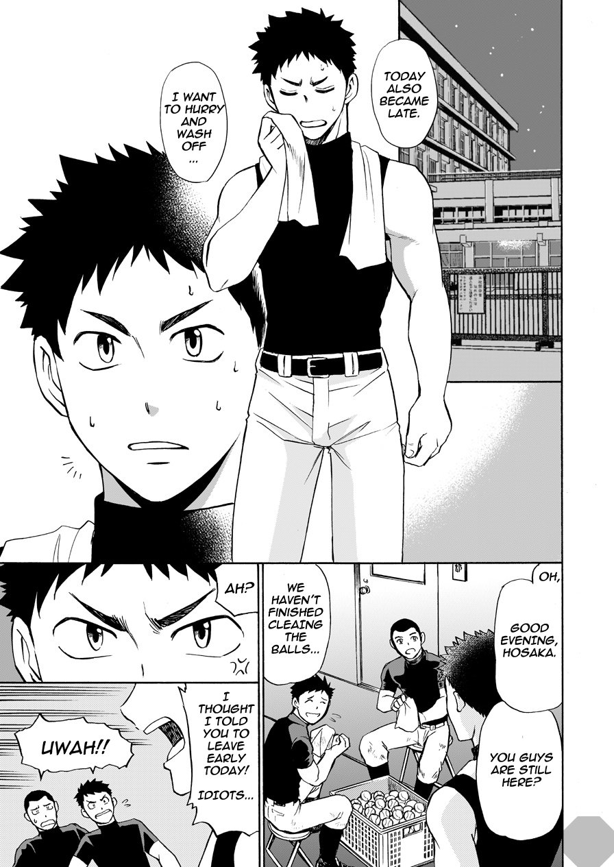 Yoru no Bushitsu de Enchousen page 2 full