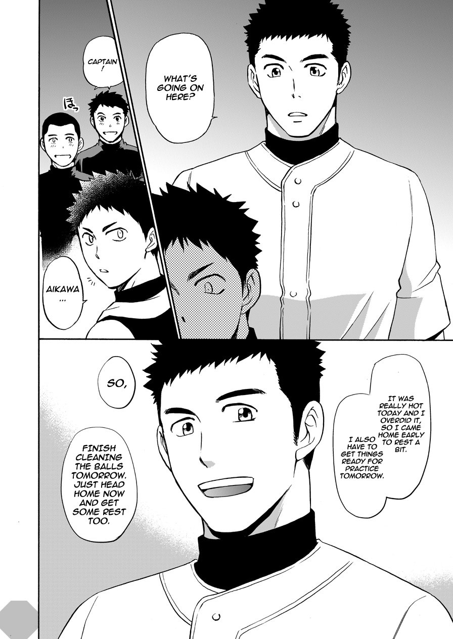 Yoru no Bushitsu de Enchousen page 3 full