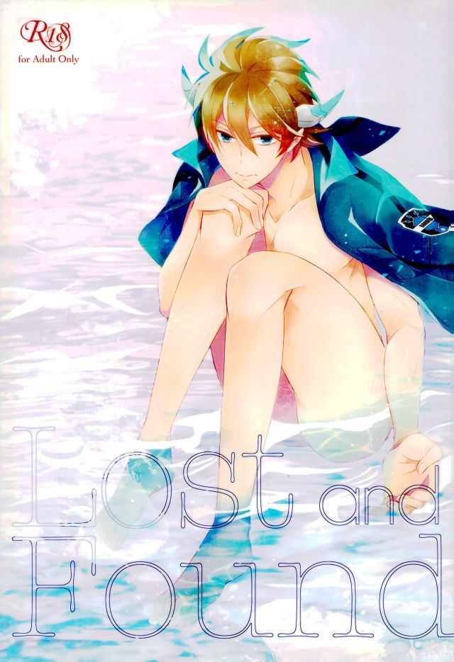 Lost and Found page 1 full