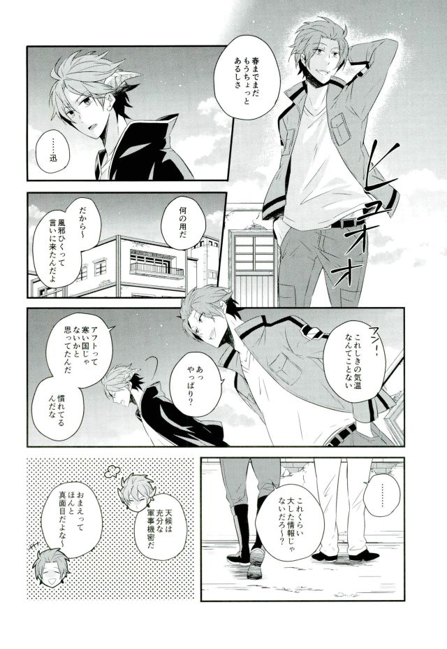 Lost and Found page 3 full