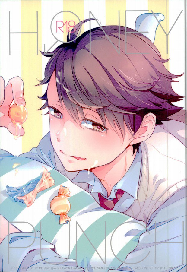 HONEY PUNCH page 1 full