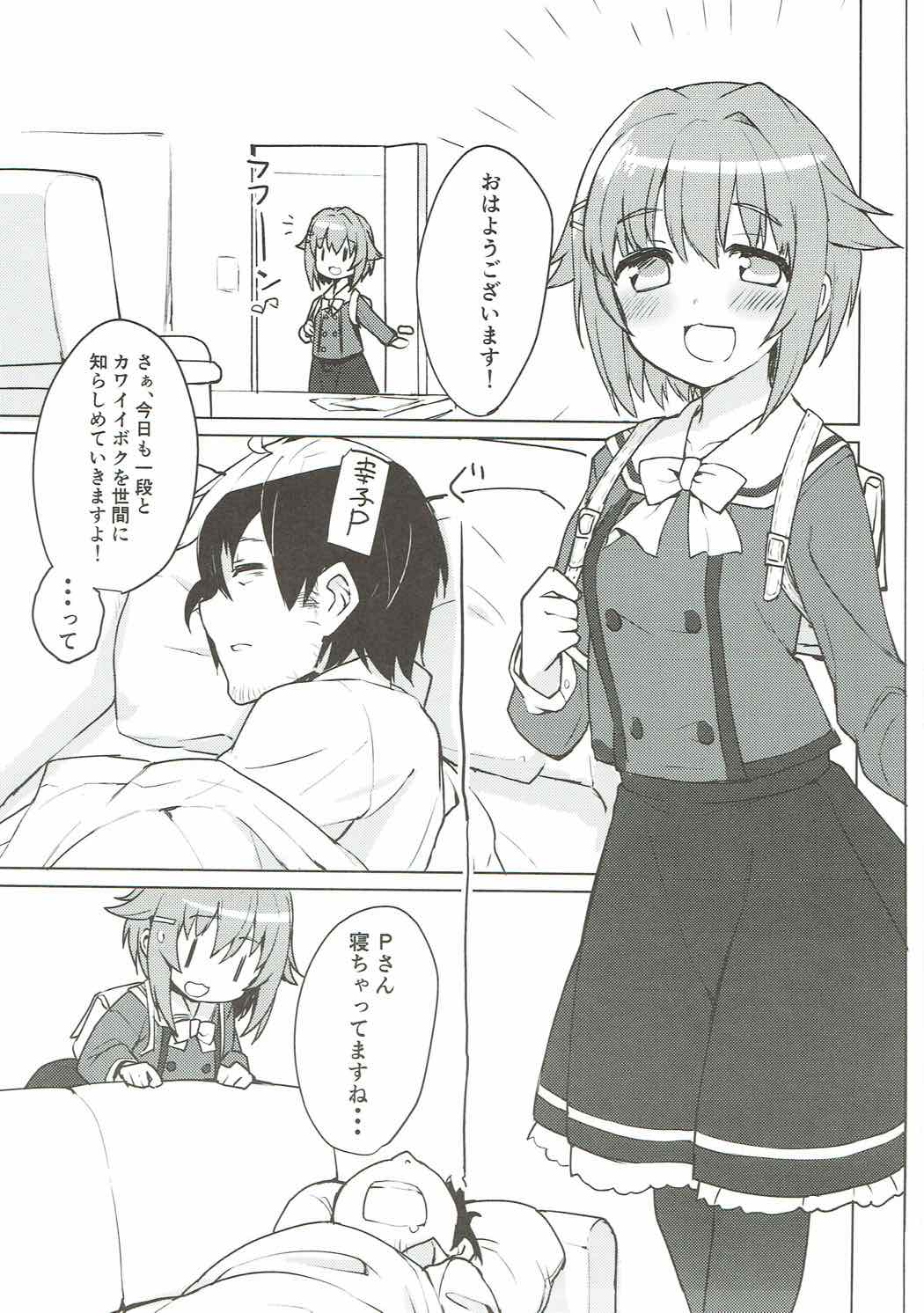 Heartthrob page 2 full