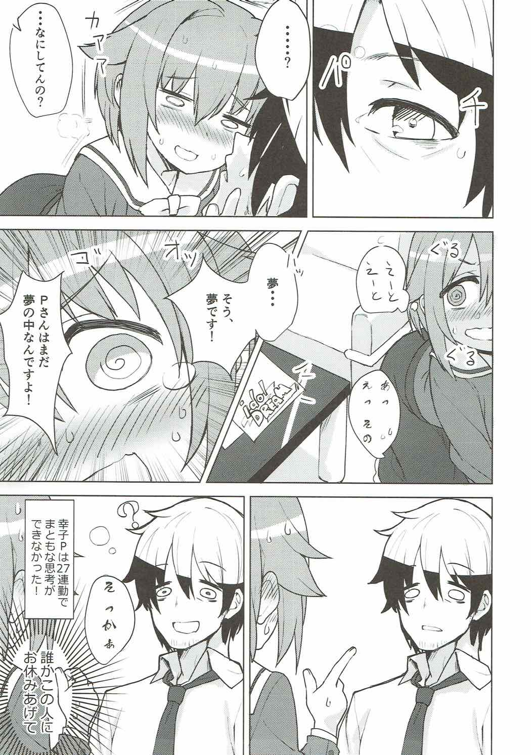 Heartthrob page 6 full