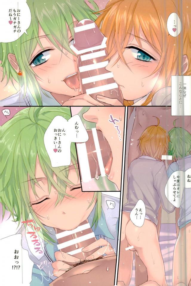 Nomura Jigokuhen page 4 full